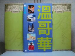 2007年麥當勞 ABC泰迪熊 字母熊 單售 L[1].R[2].B[1].G[1]S[1]未拆封 歷史價格詳細信息
