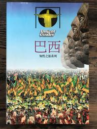 【靈素二手書】《 巴黎馬卡龍之謎 》. 米澤穗信 著. 尖端 歷史價格詳細信息