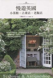【采薇樓全新書】《台中+新社、和平 吃喝玩樂住買逛 旅遊地圖手冊》大輿出版│ISBN:9789577918253 歷史價格詳細信息