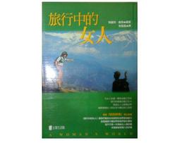 **鬼故事 太雅叢書001  陳家昱 是誰夜夜敲錯門  81年1月20日初版 PO10 歷史價格詳細信息