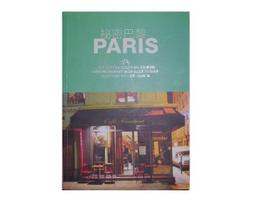 二手書∣祕密天天練The Secret Daily Teachings∣作者：朗達．拜恩 歷史價格詳細信息