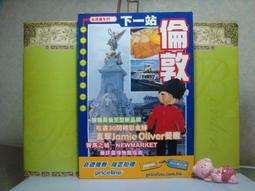 【生活工場】自由翻轉六段式三層收納車 歷史價格詳細信息