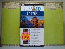 〈二手〉孤月行 卷一~卷六(完)   作者：張廉    出版社：台灣角川    6本合售(不拆售) 歷史價格詳細信息