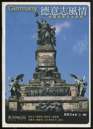 春夏新 德國舒雅兒童內褲莫代爾男童四角褲男孩短褲寶寶EB/20847T 歷史價格詳細信息