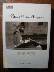 ~悠閒時光~正版PLAYBOY─粉紅色肩背包 B1-0001 歷史價格詳細信息