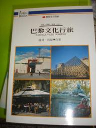 巴巴文化-妖怪新聞社：月光恐慌事件 / 妖怪新聞社2：止不住的哈啾與癢癢事件 歷史價格詳細信息