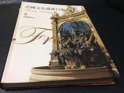 微笑小木箱『 法國麵包脆餅 26枚 』日本代購 百年名產 GOUTER de ROI 法國麵包脆餅 R6 經濟包 歷史價格詳細信息
