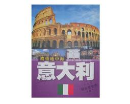 地球村二手書-外研社 韓國語泛讀教程上/下(2007年外語教學與研究出版社) 歷史價格詳細信息