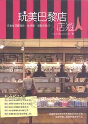 &alpha;蒼穹書齋&alpha; 全新，特價5折《天使密碼 04：千辰之光》ISBN:9866473635│蓋亞文化有限公司│游素蘭│全新 歷史價格詳細信息