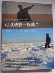 限量☆阿拉斯加 ALASKA 核桃木 V8A 8吋 壁扇 VIVI 折疊循環扇 V8D 遙控風扇 歷史價格詳細信息