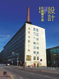 140元直購[全新]聖銀幻想曲 1 首刷書  天罪 夜風 歷史價格詳細信息