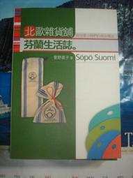北歐芬蘭 marimekko 新款翻蓋背包雙肩後背包機能防潑水尼龍多功能大容量 出遊 出國 後背包 歷史價格詳細信息