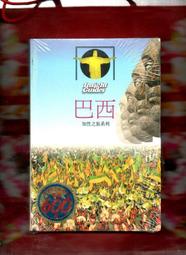 【觀光旅遊】《荷 比 盧》│錦繡││七成新 歷史價格詳細信息