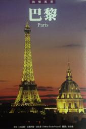 [米里]新力液晶電視遙控器 歷史價格詳細信息