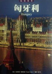 匈牙利 5克朗 1900年 天使 細節不錯4359 歷史價格詳細信息
