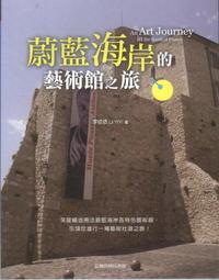 【采薇樓全新書】《臺南享食慢旅》華成出版│9789861923246│進食的巨鼠 文+攝影 歷史價格詳細信息