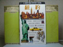 世界地圖三時區掛鐘組-地圖黑【TROMSO】/ 台灣現貨 原木壁掛時鐘聖誕禮物【H0310089】 歷史價格詳細信息