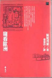 姜小舖紫色異國風圖騰流蘇大披肩 薄款 民族風 絲巾披肩 圍巾 微透膚 歷史價格詳細信息