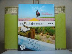 道家  ~天然雷擊木桃木手串 九字真言道珠1.8雷焦把件 純手工佛珠念珠 寶珠 闢邪擋煞風水守護 保平安 平安符 歷史價格詳細信息