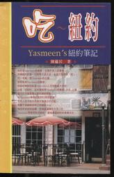 A351- 鐵塔用工作台(輕量型) KM-45K 歷史價格詳細信息