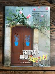 美麗南方之保羅希頓 Paul Heaton 流行之王 保羅希頓精選CD，進口全新107/11/23發行 歷史價格詳細信息