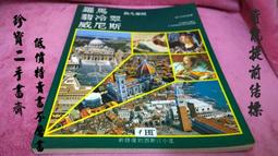意大利梵蒂岡教皇庇護九世1847年5里拉銀幣 好品（珍稀品種8208 歷史價格詳細信息