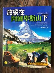 阿在伯 諾曼地蒜香白醬麵(麵150g+醬120g/包) 歷史價格詳細信息