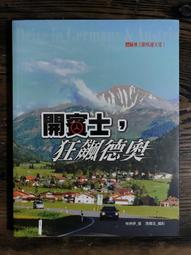 【靈素二手書】《 德文女老師 》. 尤蒂特．W．塔須勒 著 . 獨步 歷史價格詳細信息