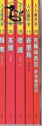 【達摩二手書坊】人文53艾倫非常玩笑｜艾倫狄珍妮絲｜智庫文化｜30125041 歷史價格詳細信息
