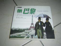 巴巴文化 好餓好餓好餓 歷史價格詳細信息