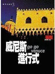 時報出版 沒進過廚房也不怕：台式減醣常備菜，花花老師教你用10分鐘搞定全家大小晚餐 全新 歷史價格詳細信息