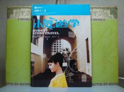 二手~小學生巧連智互動遊戲學習光碟。2014年12月。耶誕島送禮大作戰 歷史價格詳細信息