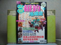紐約美食指南：法國廚神艾倫．杜卡斯的99個美味店家 /Alain Ducasse 克捷圖書 歷史價格詳細信息