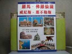 【生活工場】薩摩斯邊櫃-原木色  收納櫃 置物櫃 書櫃 歷史價格詳細信息