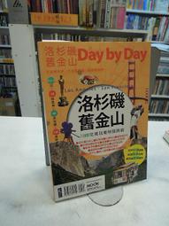 【古今書廊二手書店】《近代私塾學校化》  isbn:│洪嘉美│國史館│九成新 歷史價格詳細信息