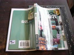 (全友二手書店~八里店)休閒~《GAUGUIN(日文版)》│講談社│4 歷史價格詳細信息