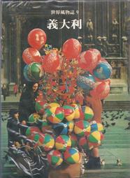 風行世界 日本 韓國 超火熱款 螢光 糖果色 彩色 亮色系 針織 毛線帽 K050 歷史價格詳細信息