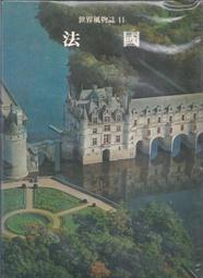 風行世界 日本 韓國 超火熱款 螢光 糖果色 彩色 亮色系 針織 毛線帽 K050 歷史價格詳細信息