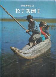 風行世界 日本 韓國 超火熱款 螢光 糖果色 彩色 亮色系 針織 毛線帽 K050 歷史價格詳細信息