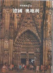 風行世界 日本 韓國 超火熱款 螢光 糖果色 彩色 亮色系 針織 毛線帽 K050 歷史價格詳細信息