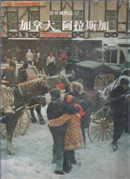 風行世界 日本 韓國 超火熱款 螢光 糖果色 彩色 亮色系 針織 毛線帽 K050 歷史價格詳細信息