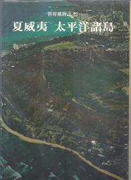 風行世界 日本 韓國 超火熱款 螢光 糖果色 彩色 亮色系 針織 毛線帽 K050 歷史價格詳細信息