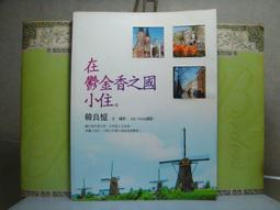 鬱金香書包女 韓國ins文藝小清新初中生高中學生雙肩包學院風揹包 歷史價格詳細信息