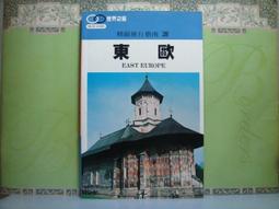 二手書~精通Dynamic HTML~馮文正~等著 歷史價格詳細信息