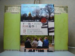 二手超大的英國城堡田園風拼圖廉售郵免運 歷史價格詳細信息