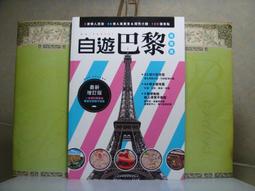 二手片-16327-正版電影DVD【老爸老媽愛出牆】-華倫比提 黛安基頓 歌蒂韓 蓋瑞桑得林 歷史價格詳細信息