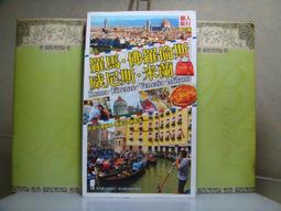 152754 米諾諾DF-05無染洗衣袋  50*60cm ** 歷史價格詳細信息