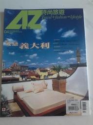 意大利OPTO遠心平行光源 LTCLHR144-G 綠色LE詢價 歷史價格詳細信息