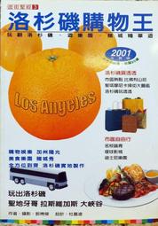 *免運下標就賣╭☆Real Women's 日月星晨SENSE金銀時尚錶二八 一元起標 歷史價格詳細信息