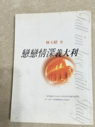【阿土伯的店】《大地瑰寶》NO-13；加拿大、落磯山國家公園；大地地理文化出版 歷史價格詳細信息